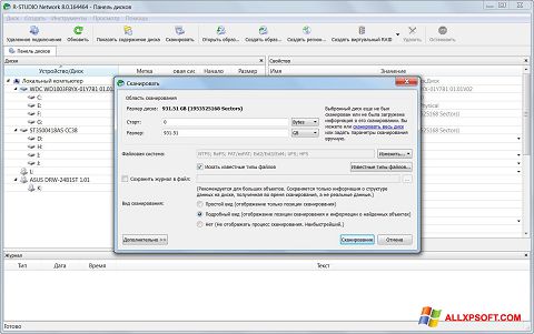 Posnetek zaslona R-Studio Windows XP