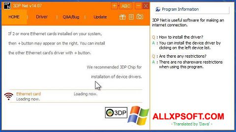 Posnetek zaslona 3DP Net Windows XP