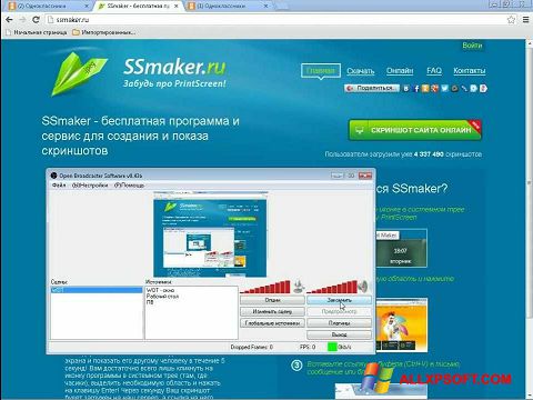Posnetek zaslona SSmaker Windows XP
