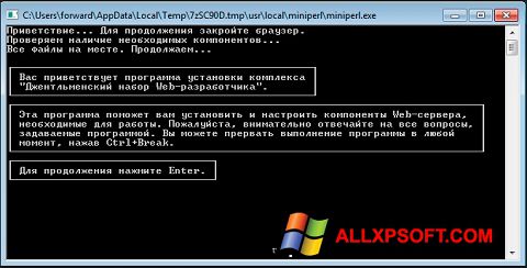 Posnetek zaslona Denwer Windows XP
