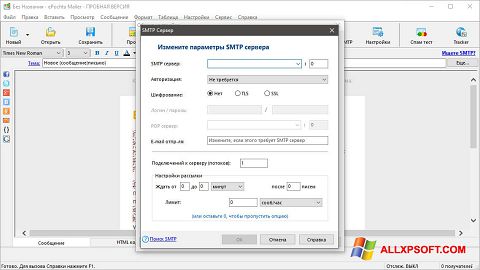 Posnetek zaslona ePochta Mailer Windows XP