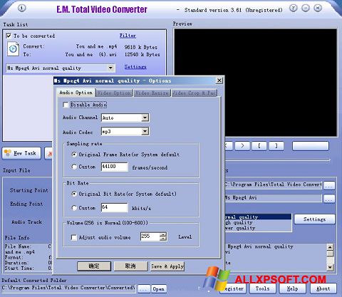 Posnetek zaslona Total Video Converter Windows XP