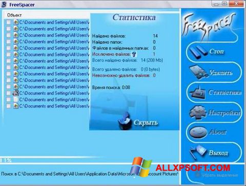 Posnetek zaslona FreeSpacer Windows XP