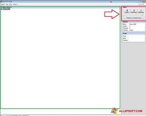 Posnetek zaslona Small CD-Writer Windows XP