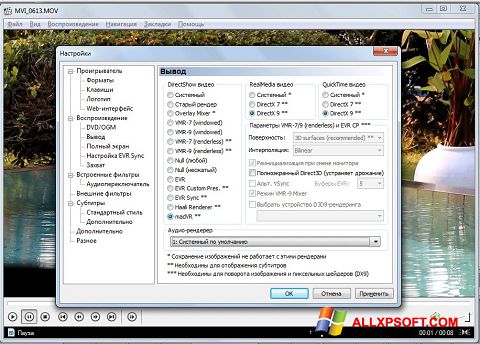 Posnetek zaslona K-Lite Mega Codec Pack Windows XP