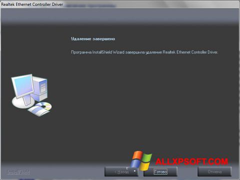 Posnetek zaslona Realtek Ethernet Controller Driver Windows XP
