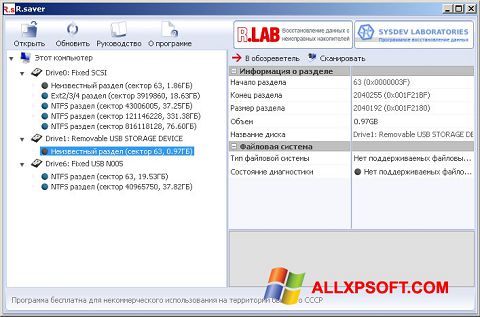 Posnetek zaslona R.saver Windows XP