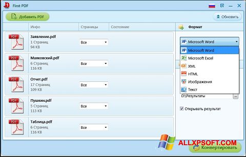 Posnetek zaslona First PDF Windows XP