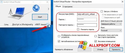 Posnetek zaslona Switch Virtual Router Windows XP