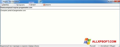 Posnetek zaslona Pragma Windows XP
