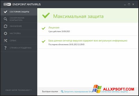 Posnetek zaslona ESET Endpoint Antivirus Windows XP