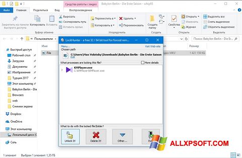 Posnetek zaslona LockHunter Windows XP