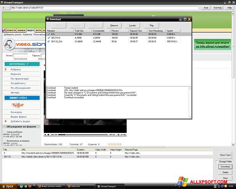 Posnetek zaslona StreamTransport Windows XP