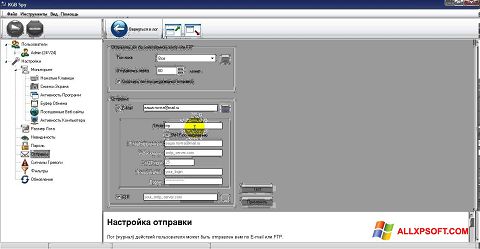 Posnetek zaslona KGB Spy Windows XP