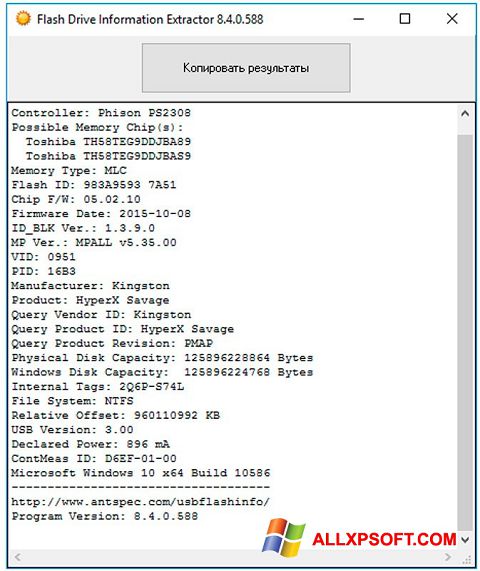 Posnetek zaslona Flash Drive Information Extractor Windows XP
