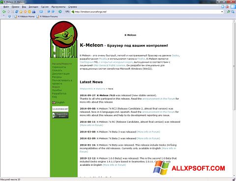 Posnetek zaslona K-Meleon Windows XP