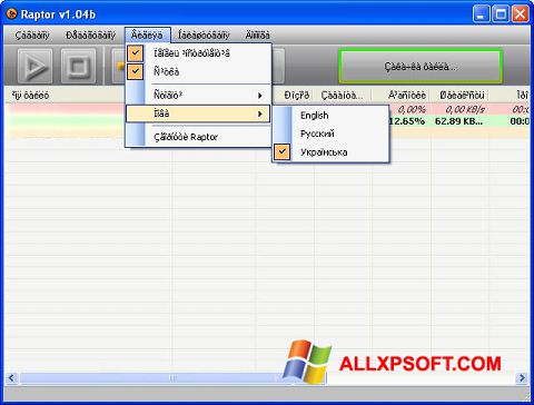 Posnetek zaslona Raptor Windows XP