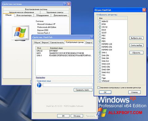 Posnetek zaslona HashTab Windows XP