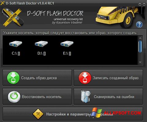 Posnetek zaslona D-Soft Flash Doctor Windows XP