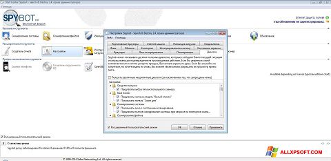 Posnetek zaslona SpyBot Windows XP